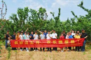洛大一家親！| 洛陽正大主管幫扶員工采摘櫻桃