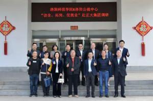 校政企三方協(xié)同促就業(yè)|洛陽師范學院、洛陽市人力資源和公共就業(yè)服務中心“訪企、拓崗、促就業(yè)”赴正大集團調研