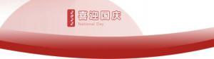 洛陽正大食品，遇見放假 不止放“價(jià)”